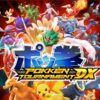POKEMON TOURNAMENT DX - NINTENDO SWITCH 2 1639870252 pokken tournament dx nintendo switch 1