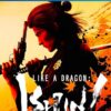 1669326159 like a dragon ishin ps4 pre orden 0