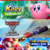 3 EN 1 MARIO RABBIDS + KIRBY LA TIERRA OLVIDADA + CARS 3 - NINTENDO SWITCH 2 Pack 3 Nintendo