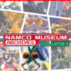 NAMCO MUSEUM ARCHIVES Vol 2 - NINTENDO SWITCH 1 NAMCO MUSEUM ARCHIVES Vol 2 - NINTENDO SWITCH