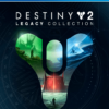 Destiny 2 Legacy Collection PS4 2 Destiny 2 Legacy Collection PS4