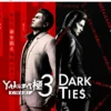 Yakuza Kiwami 3 ps5